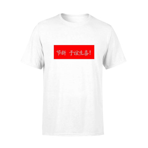 T Shirt En Vrai ! Japonais